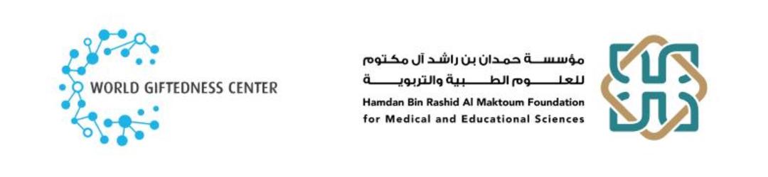 Hamdan Bin Rashid Al Maktoum Foundation Organizes the 3rd Virtual World Giftedness Center International Conference with Participation from 63 Countries