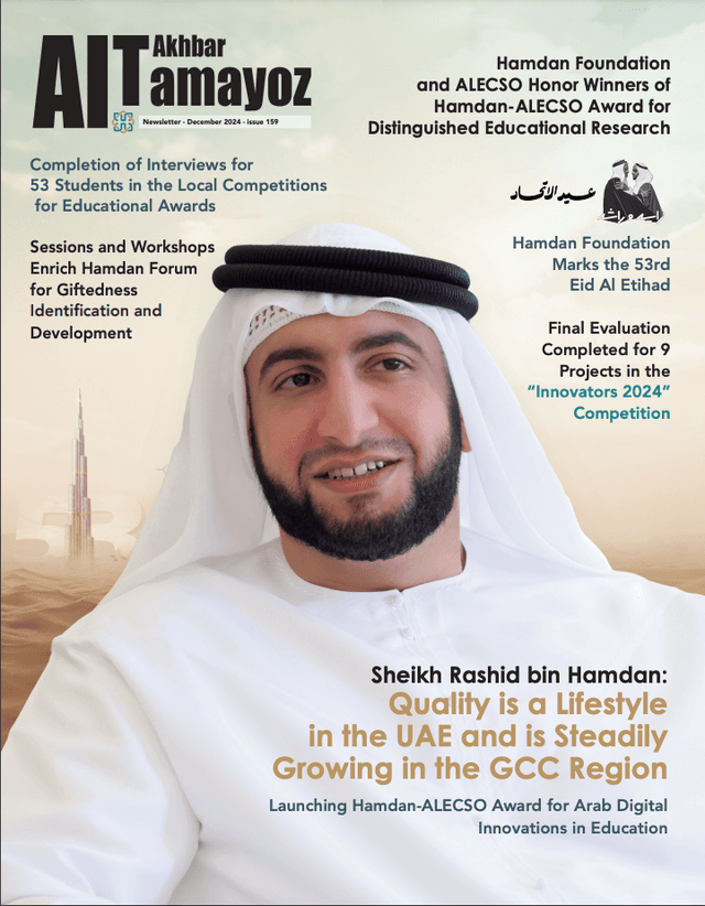 الإصدار ١٥٩