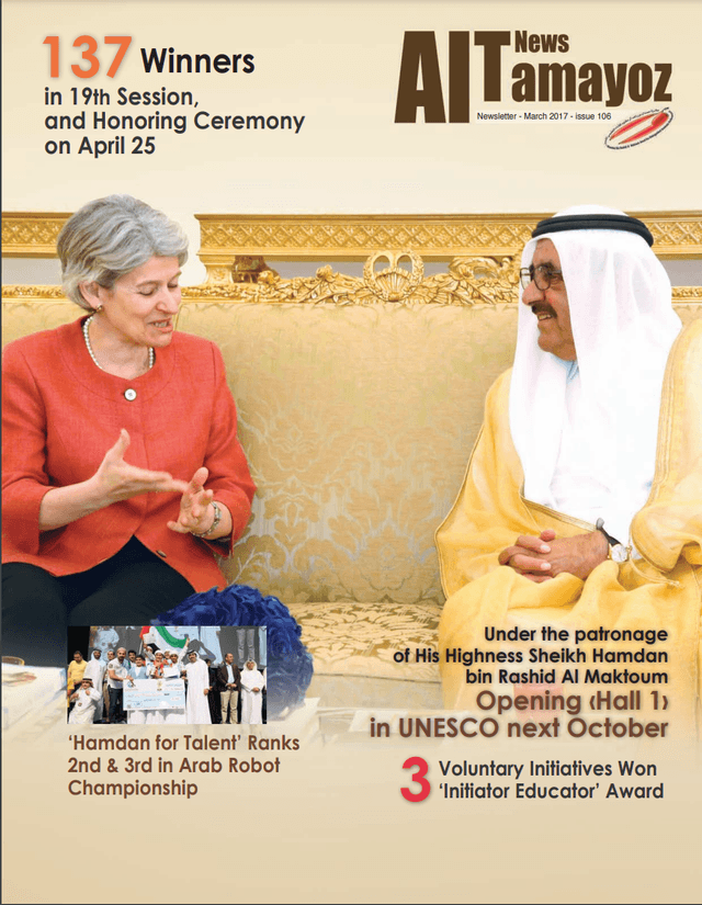 الإصدار ١٠٦