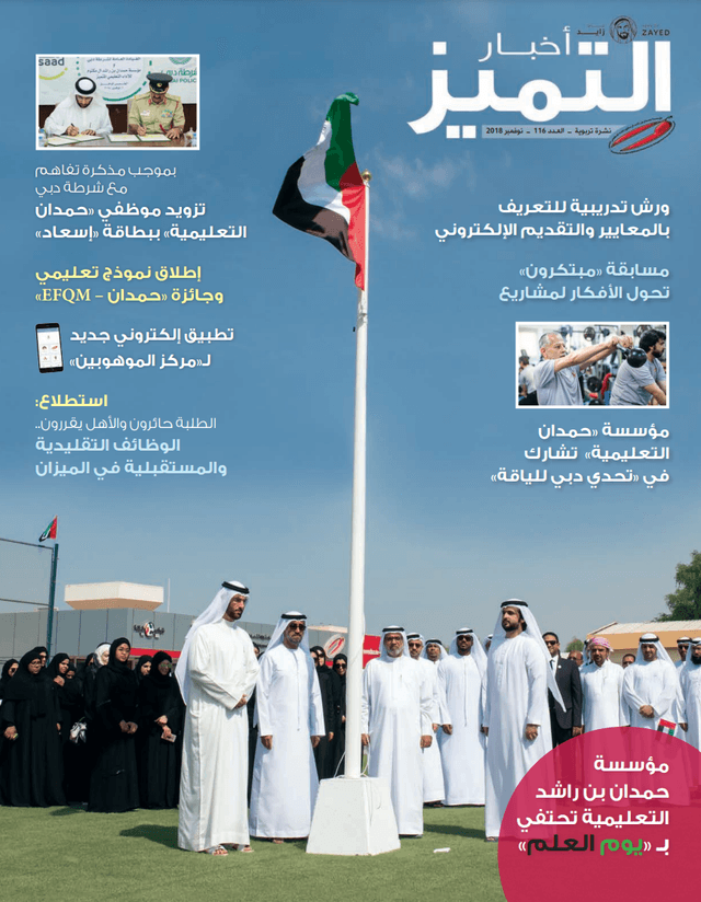 الإصدار ١١٦