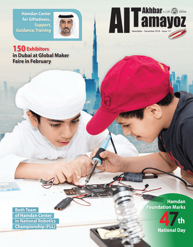الإصدار ١١٧