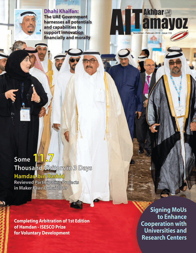 الإصدار ١١٩