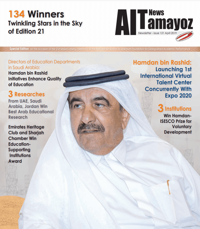 الإصدار ١٢١