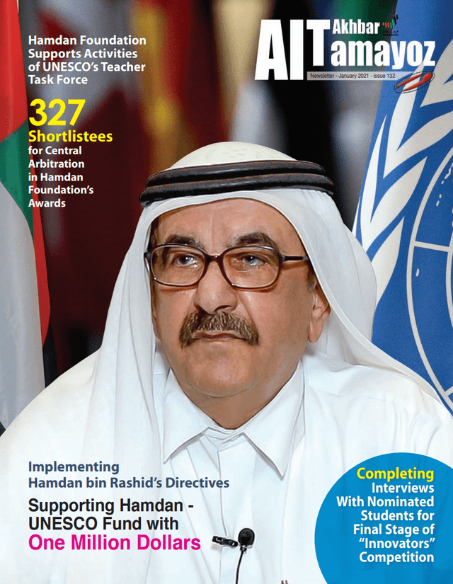 الإصدار ١٣٢