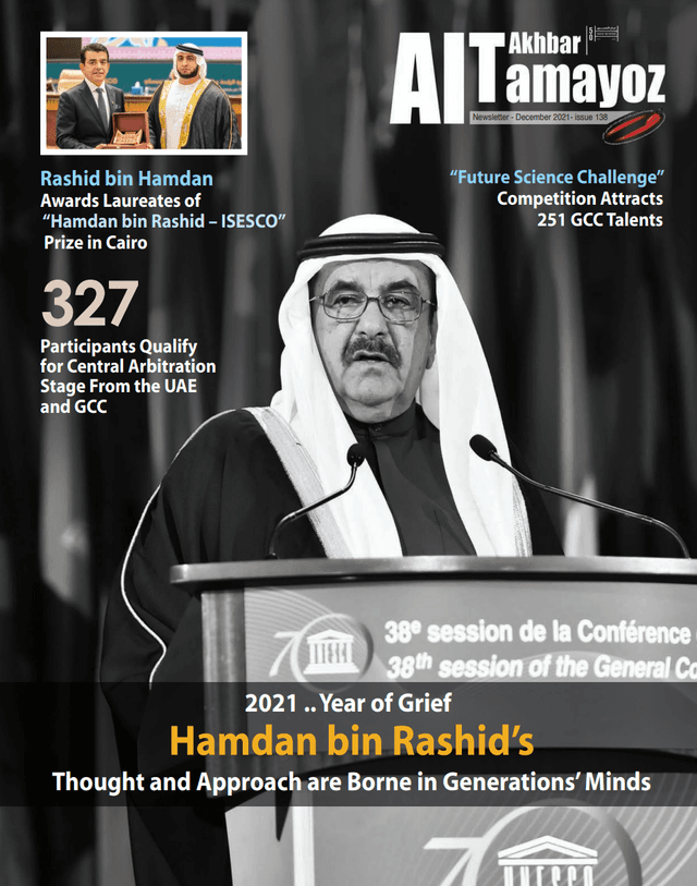 الإصدار ١٣٨