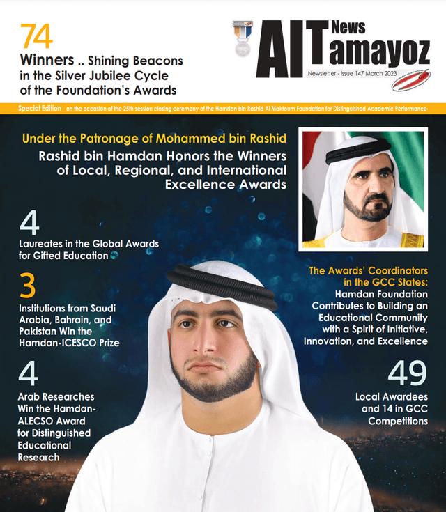 الإصدار ١٤٧