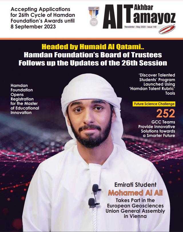 الإصدار ١٤٩