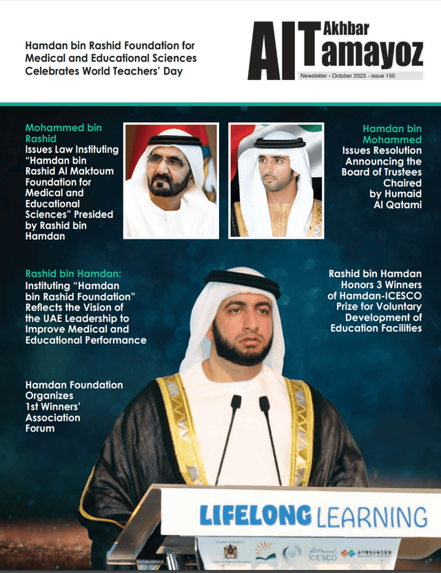 الإصدار ١٥٠