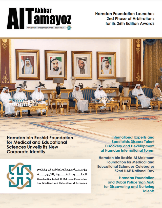 الإصدار ١٥٢