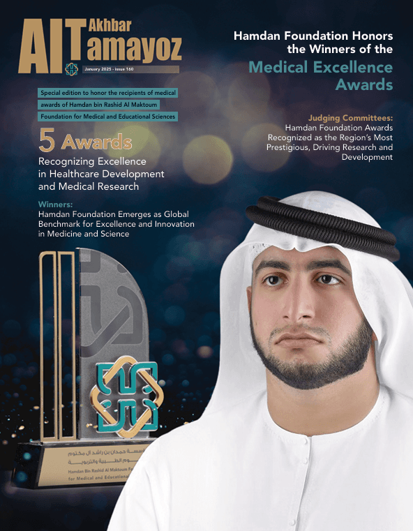 الإصدار ١٦٠