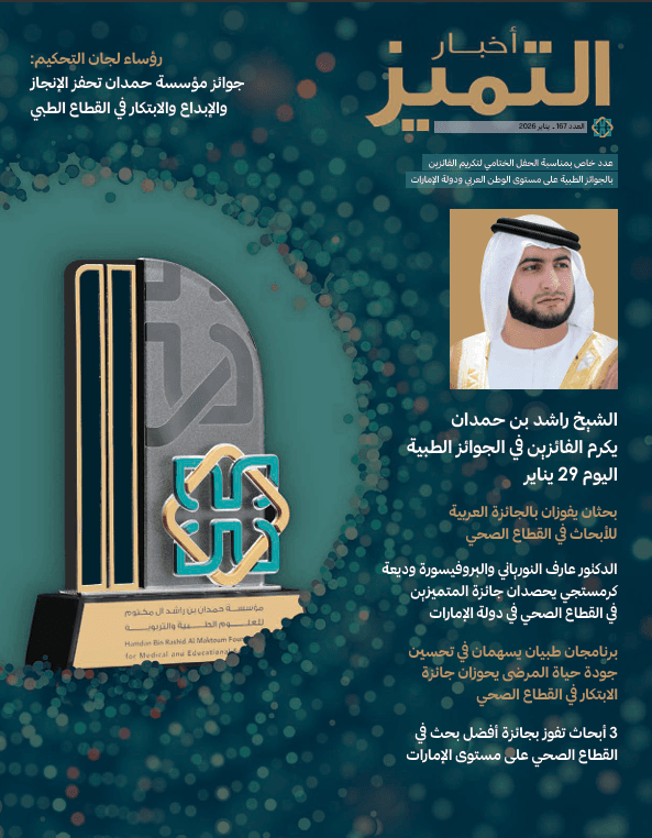 الإصدار ١٦٧