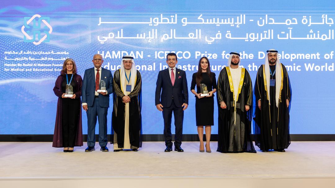 Hamdan Foundation and ICESCO Honor Winners of ‘Hamdan–ICESCO Prize for the Development of Educational Infrastructures in the Islamic World’ 2025