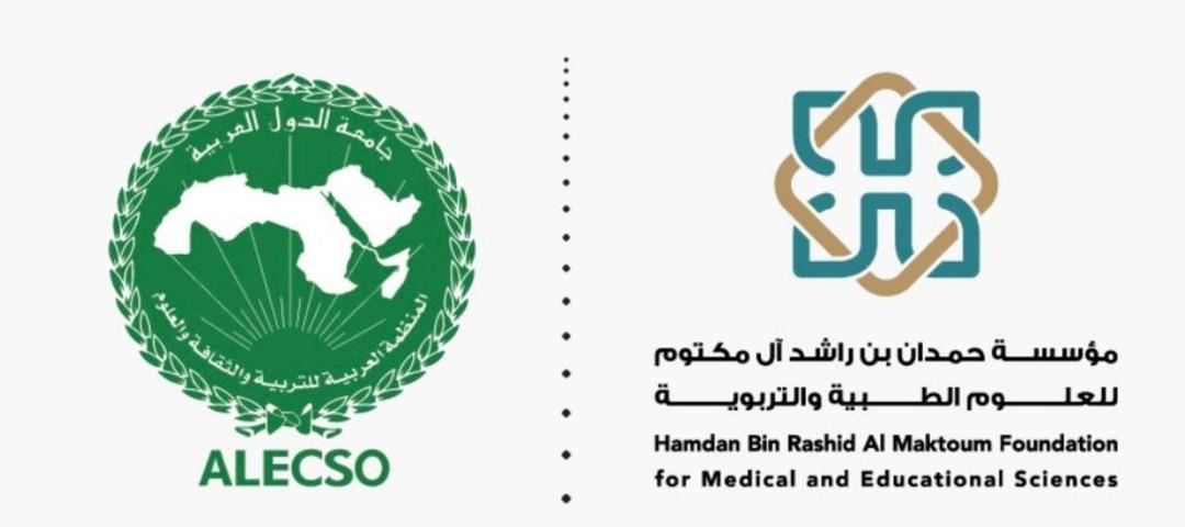Hamdan Bin Rashid Al Maktoum Foundation and ALECSO Announce Winners of Hamdan–ALECSO Award for Distinguished Educational Research and Hamdan–ALECSO Award for Digital Innovations in Education