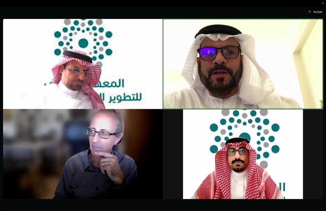 Hamdan Bin Rashid Al Maktoum Foundation Participates in the International Symposium "Appreciating Teachers: Towards a New Social Contract for Education"