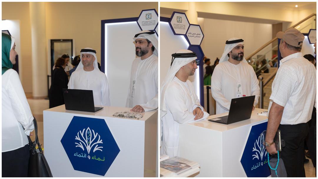 In Celebration of World Teachers' Day: Hamdan Bin Rashid Al Maktoum Foundation Presents Appreciation Gifts to Teachers and Participates in the 3rd International Forum for Arabic Language Teachers in Sharjah